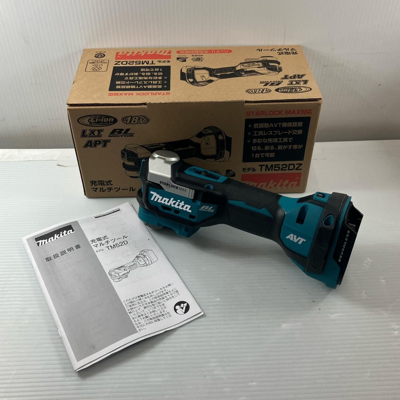 MAKITA マキタ 充電式グラインダー 18v 681647Y TM52DZ ブルー