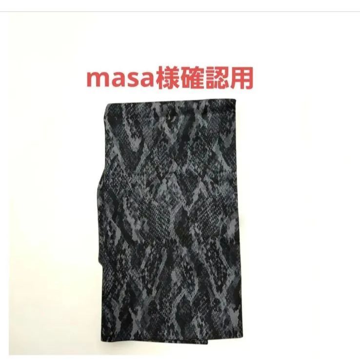 男性用布パッド　masa様確認用 7,299円