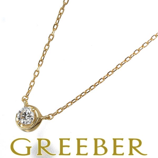 スタージュエリー ネックレス ダイヤ ダイヤモンド 0.04ct ムーンセッティング 一粒 K18YG #195655