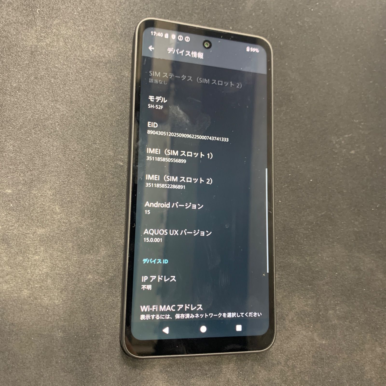 中古 AQUOS wish5 SH-52F docomo 64GB ブラック - メルカリ