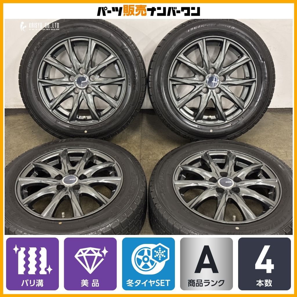 【バリ溝 美品】DOS 15in 6J +43 PCD100 グッドイヤー アイスナビ7 175/65R15 トヨタ 10/170 シエンタ スタッドレス 交換用 即納可能