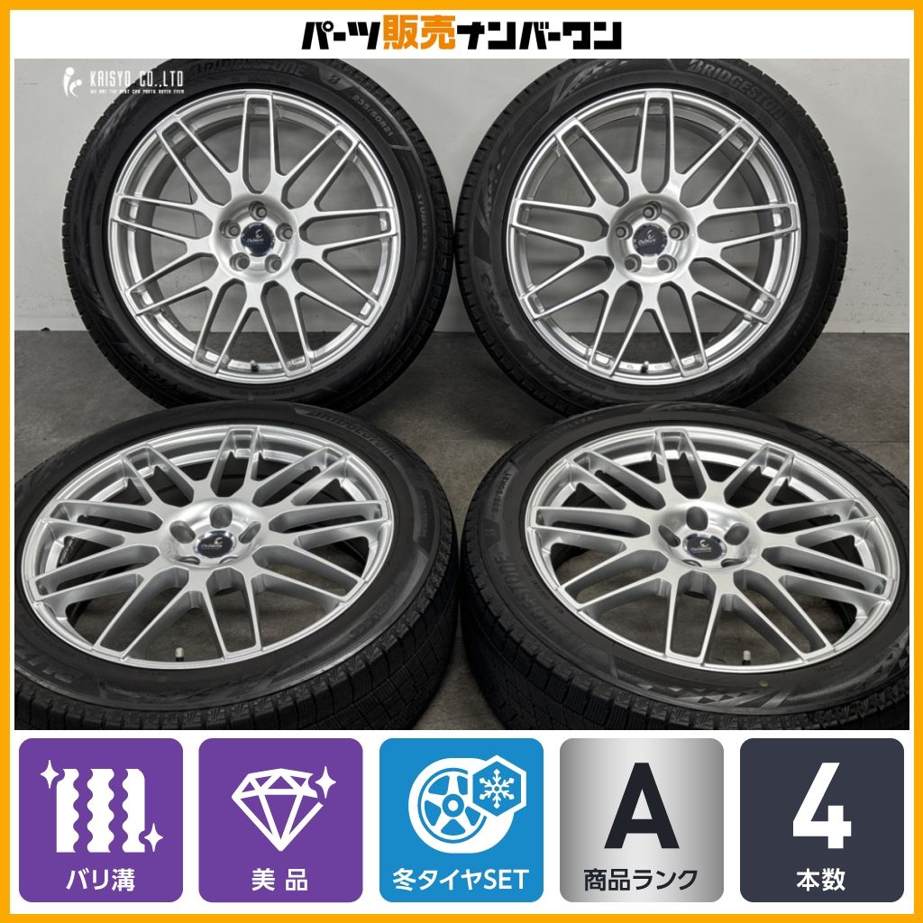 【美品 バリ溝】Weds デルモア LC.S 21in 8J +40 PCD114.3 ブリヂストン ブリザック VRX3 235/50R21 レクサス RX クラウンスポーツ 即納可