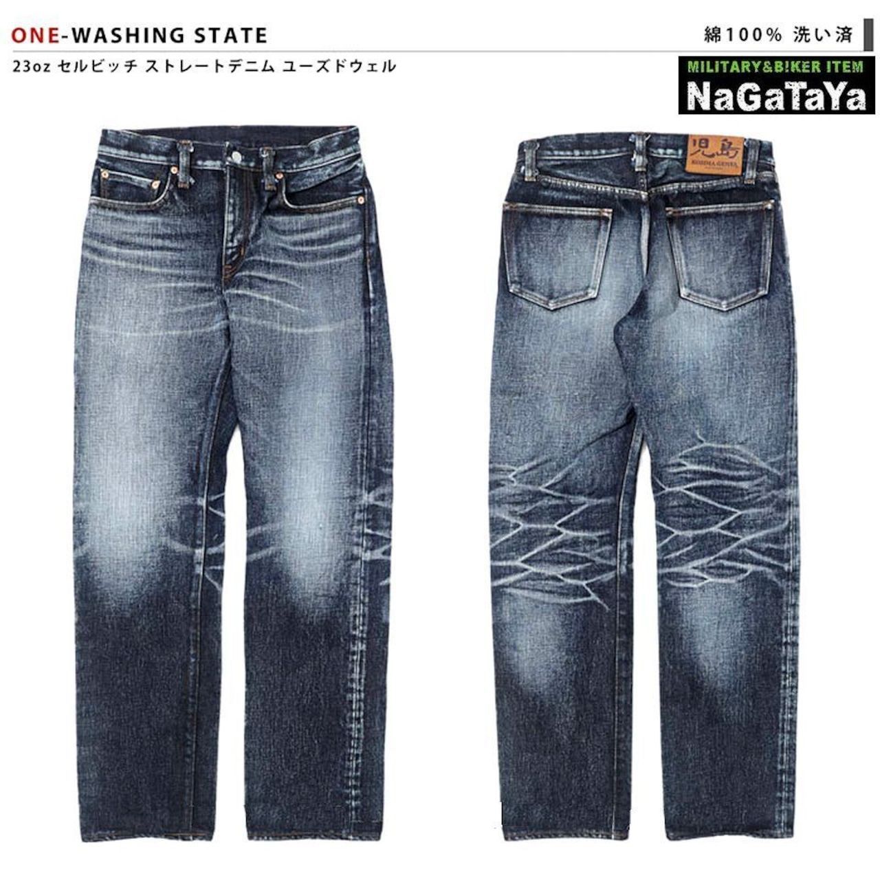児島ジーンズ KOJIMA GENES ヘビーオンス 23oz セルビッチ ユーズド 