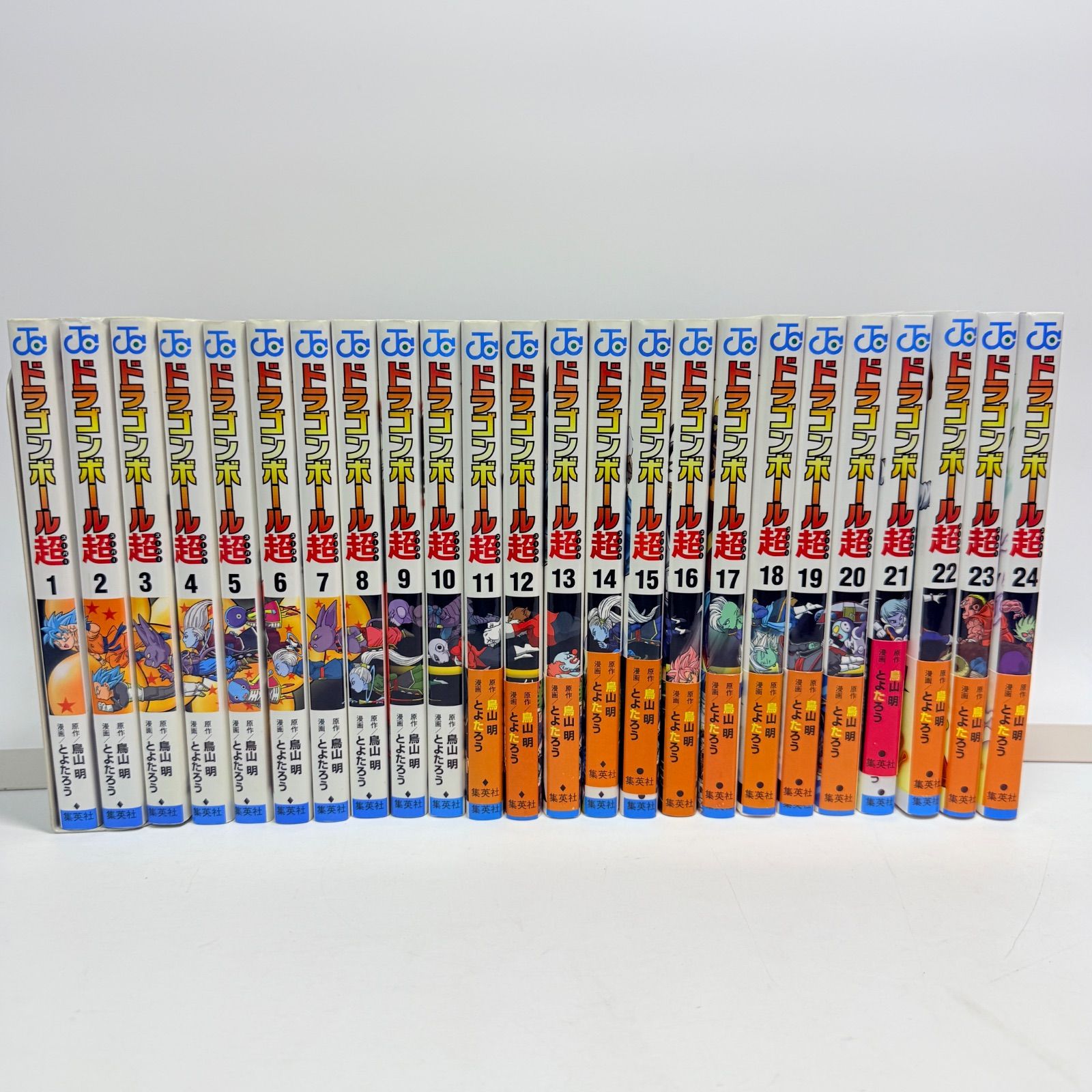 初版多数】 ドラゴンボール超 1-24巻 セット - メルカリ