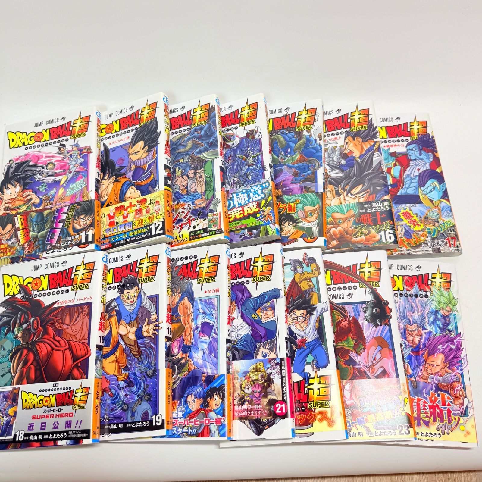初版多数】 ドラゴンボール超 1-24巻 セット - メルカリ