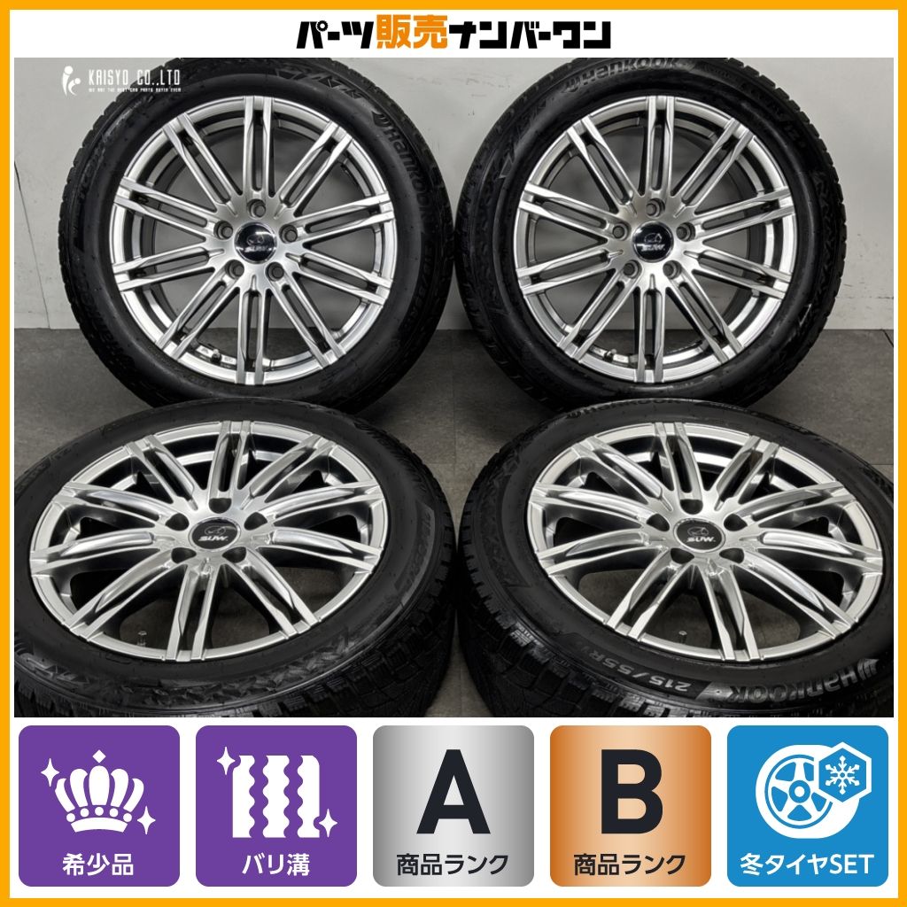 【2024年製 バリ溝】SUW エクスカリバー ユーロ 17in 7.5J +47 PCD112 ハンコック 215/55R17 VW 3C パサート アウディ FU A5 即納可能