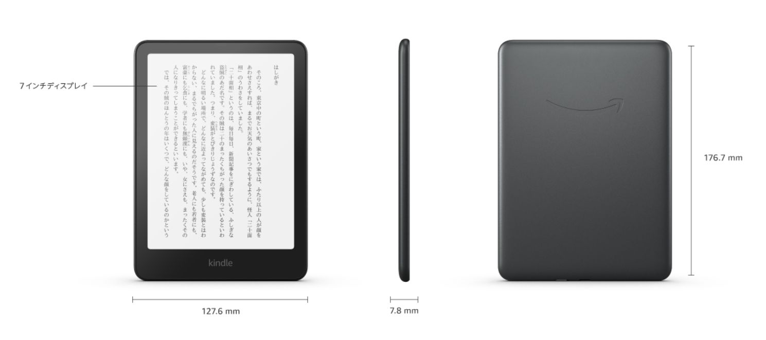 美品】Kindle Paperwhite 16GB 広告なし - メルカリ