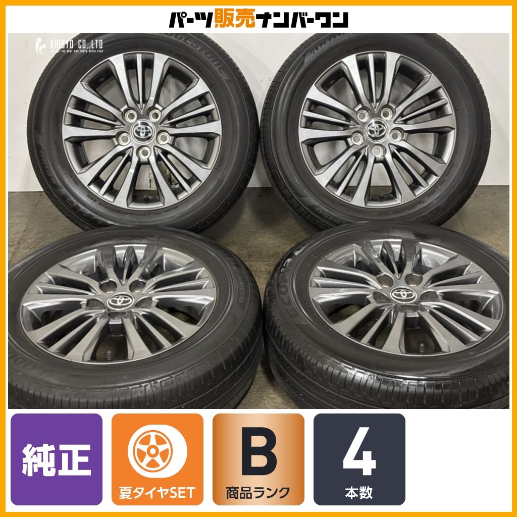 【良好品】トヨタ 90 ヴォクシー 純正 16in 6J +40 PCD114.3 ブリヂストン エコピア EP150 205/60R16 ノア プリウスα SAI 即納可能