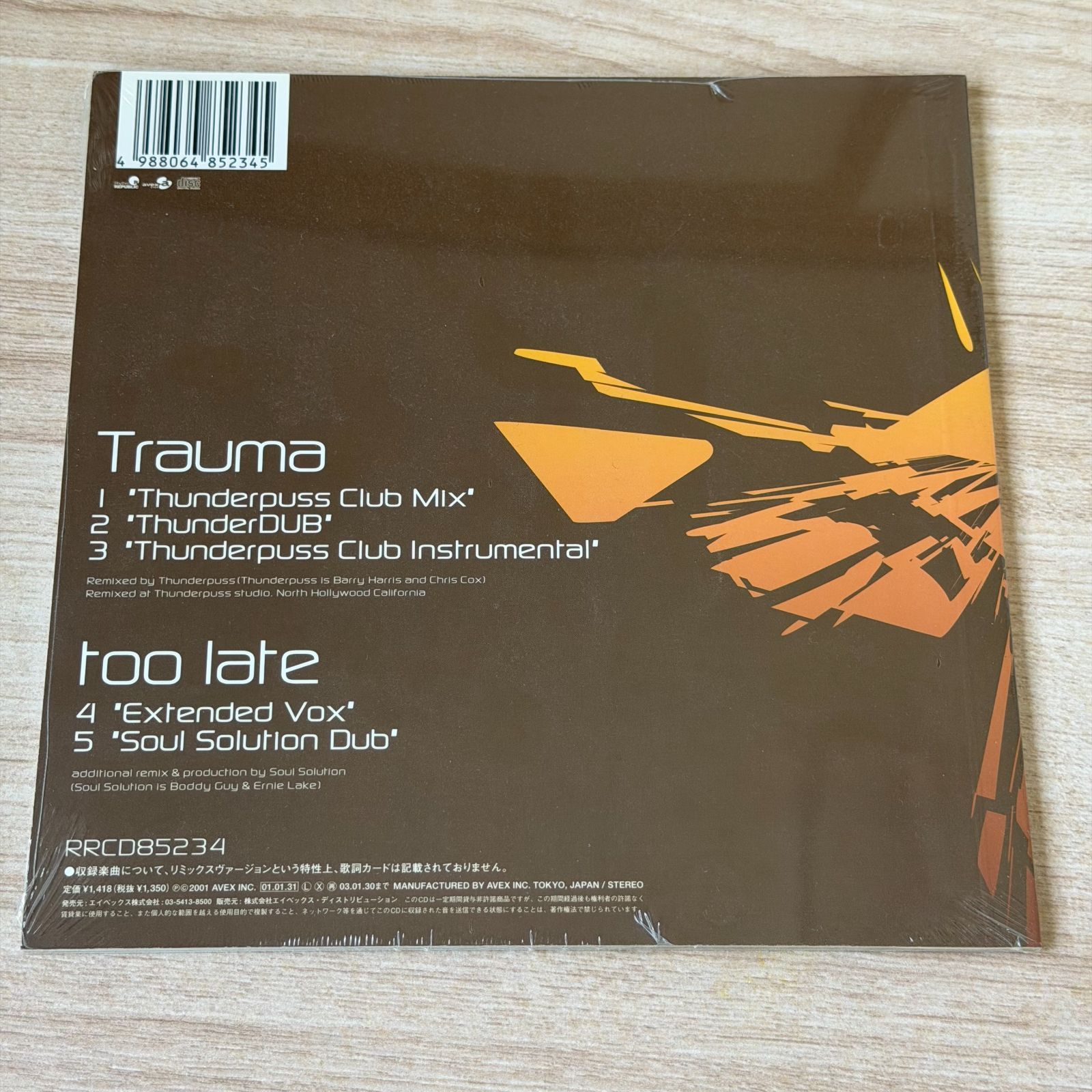 未開封】浜崎あゆみ リミックスCD 2枚セット（THREE / FOUR） - メルカリ