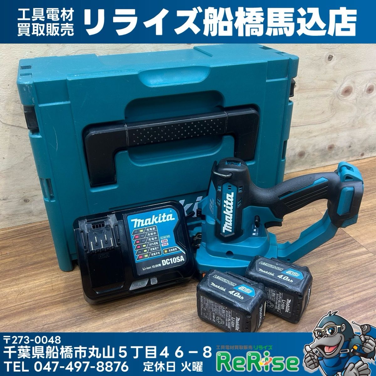 良品 マキタ (makita) 10.8V コードレス全ネジカッター SC103DSMX 【中古】【船橋馬込店】
