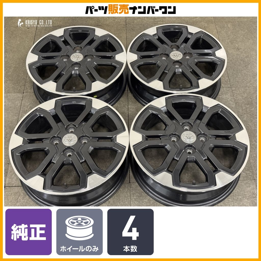 【良好品】トヨタ ピクシス メガ 純正 15in 4.5J +45 PCD100 4本セット ダイハツ ウェイク タント ムーブ ミラ キャスト コペン 即納可能
