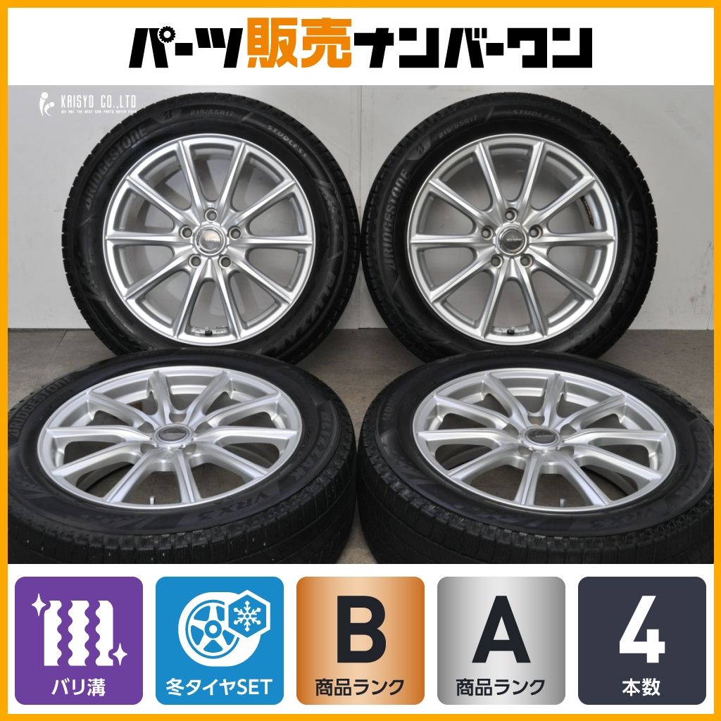 【バリ溝】エコフォルム 17in 7J +53 PCD114.3 ブリヂストン ブリザック VRX3 215/55R17 ヤリスクロス クラウン カムリ ヴェゼル 即納可能