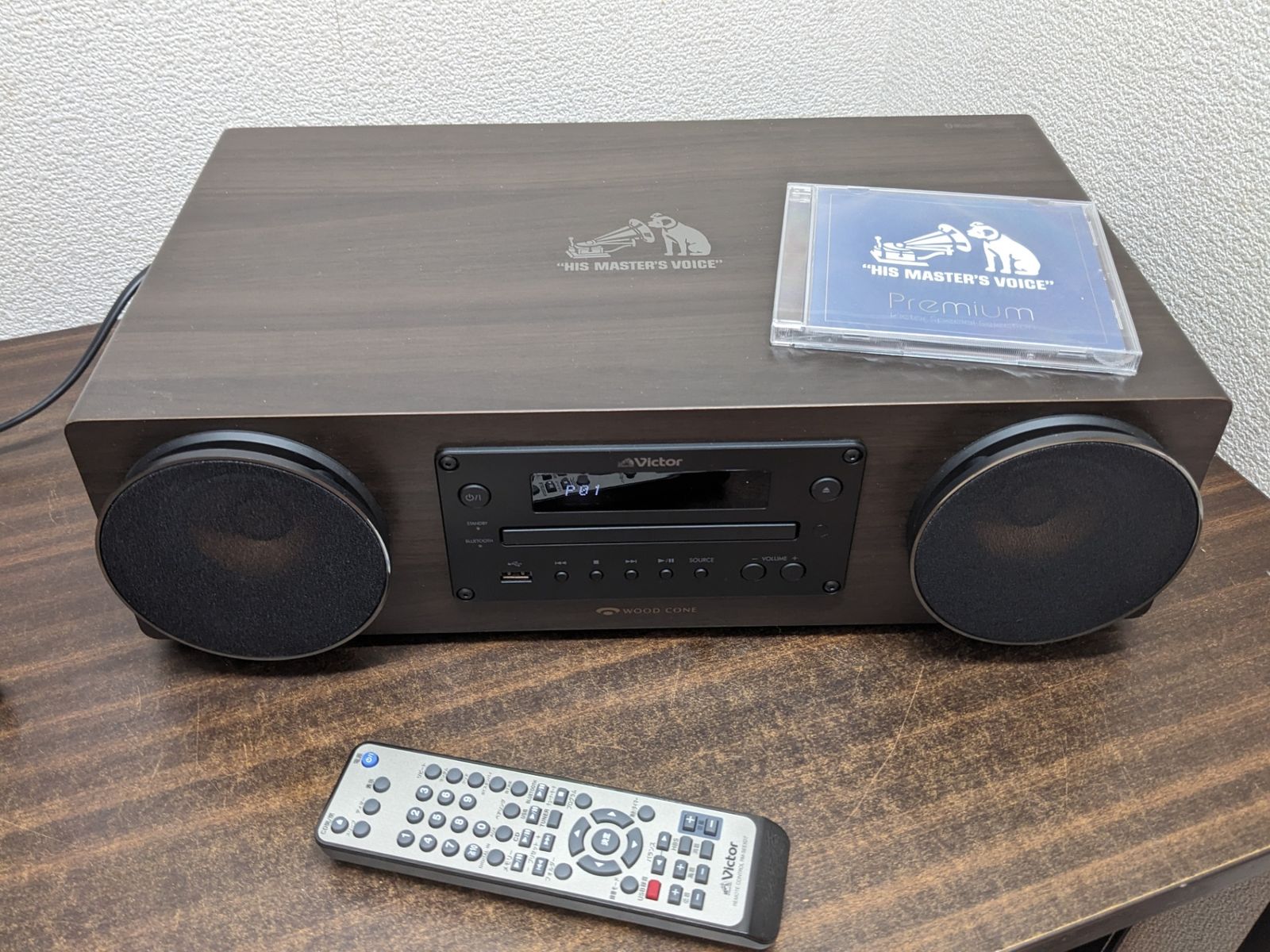 Victor◎ WOOD CONE オーディオ EX-D7 ウッドコーン ユーキャン限定