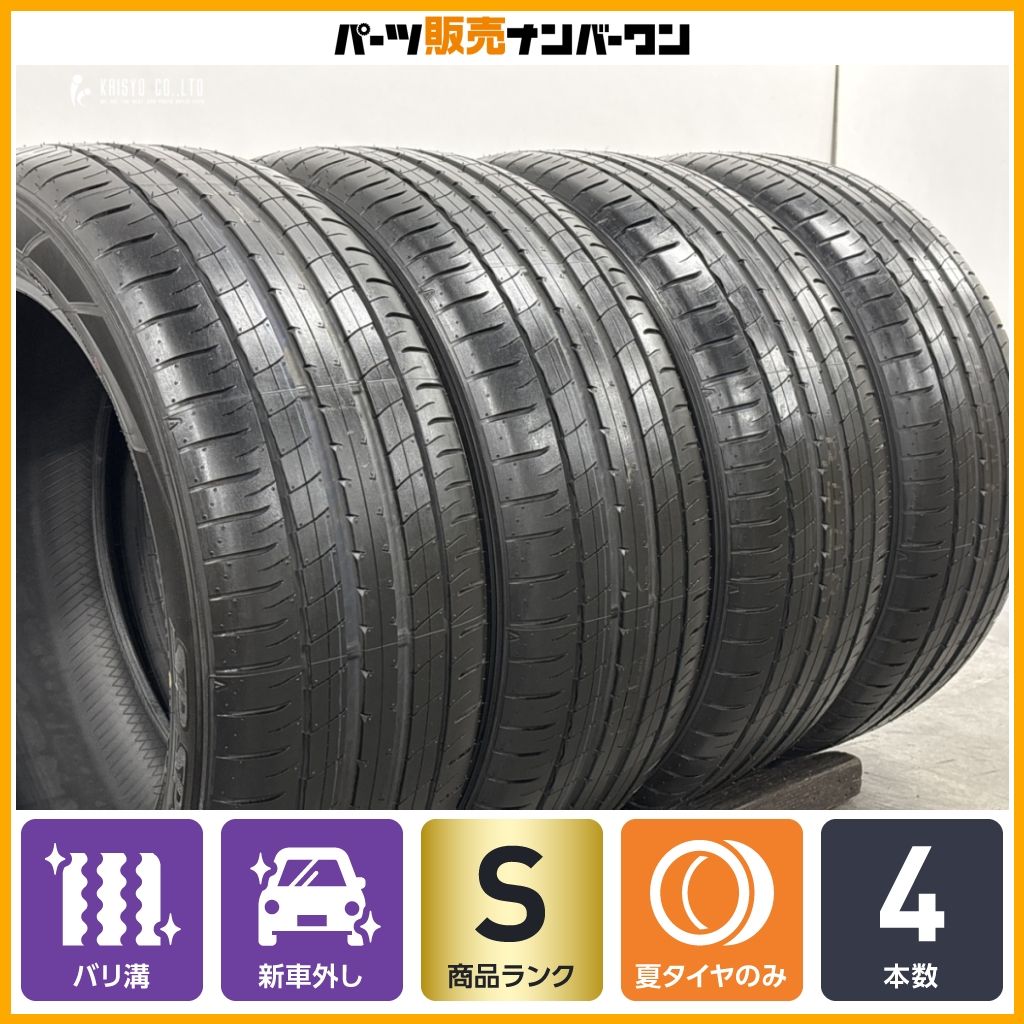 【2024年製 新車外し バリ溝】ダンロップ SP スポーツマックス 050 225/50R18 4本 レクサス UX C-HR カローラクロス ヴェゼル オデッセイ
