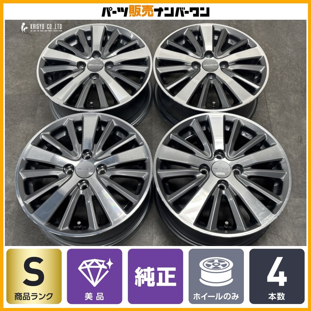 【使用僅か美品】モデューロ MS-033 15in 6J +50 PCD100 4本 ホンダ フィット インサイト シャトル グレイス スタッドレス用等に 即納可能