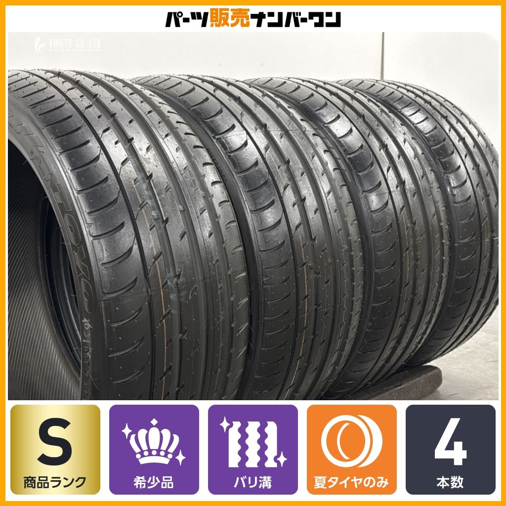 【使用僅か 超バリ溝】トーヨー プロクセス T1 スポーツ 235/35R19 4本 クラウン マークＸ オデッセイ アクセラ インチアップサイズ