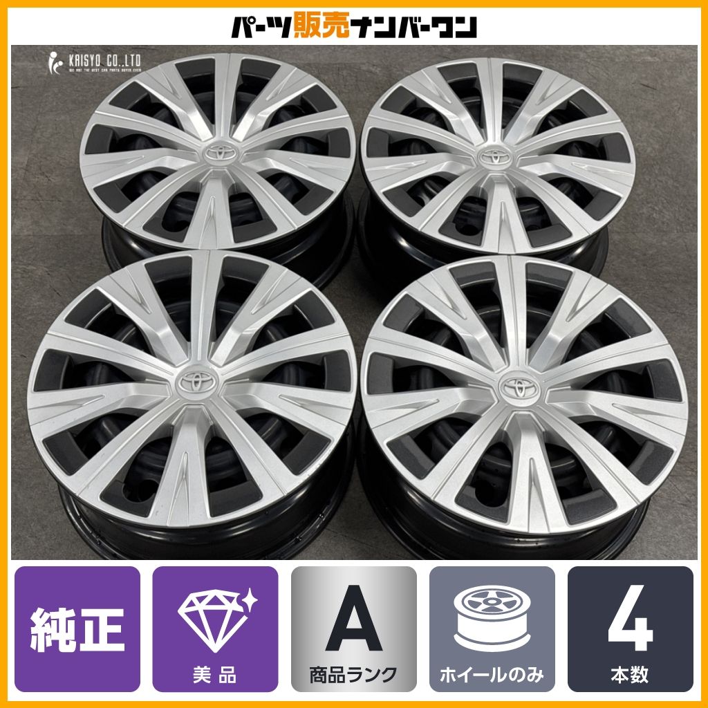 美品】トヨタ 70 カムリ 純正 16in 6.5J +40 PCD114.3 4本セット ノア