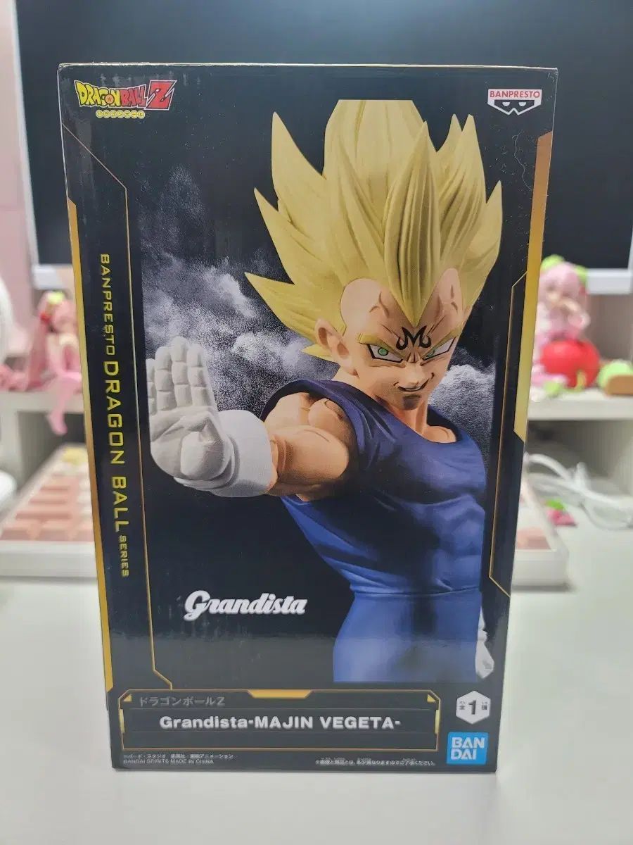 美品！グランディスタ ドラゴンボールＺ ベジータ 箱あり ドラゴンボールZ Grandista ベジータ フィギュア‼️ カテゴリ 【公式通販】