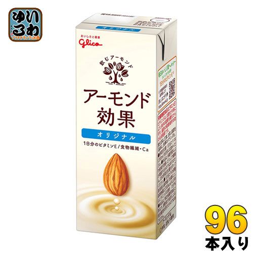 アーモンド効果 オリジナル 96本 グリコ アーモンド効果 オリジナル 200ml 紙パック 96本 (24本入×4