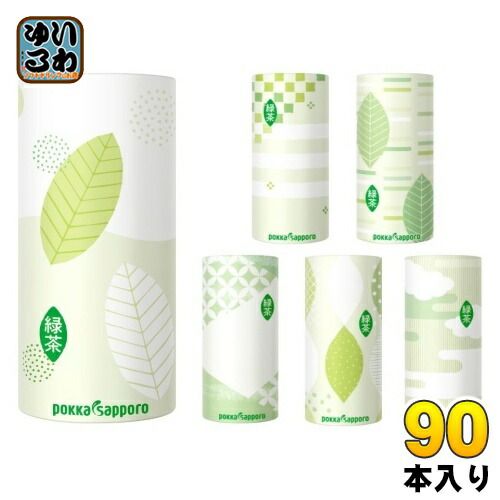 値下!】浄水器アルカリイオン整水器 クリーンQ III 新品未使用