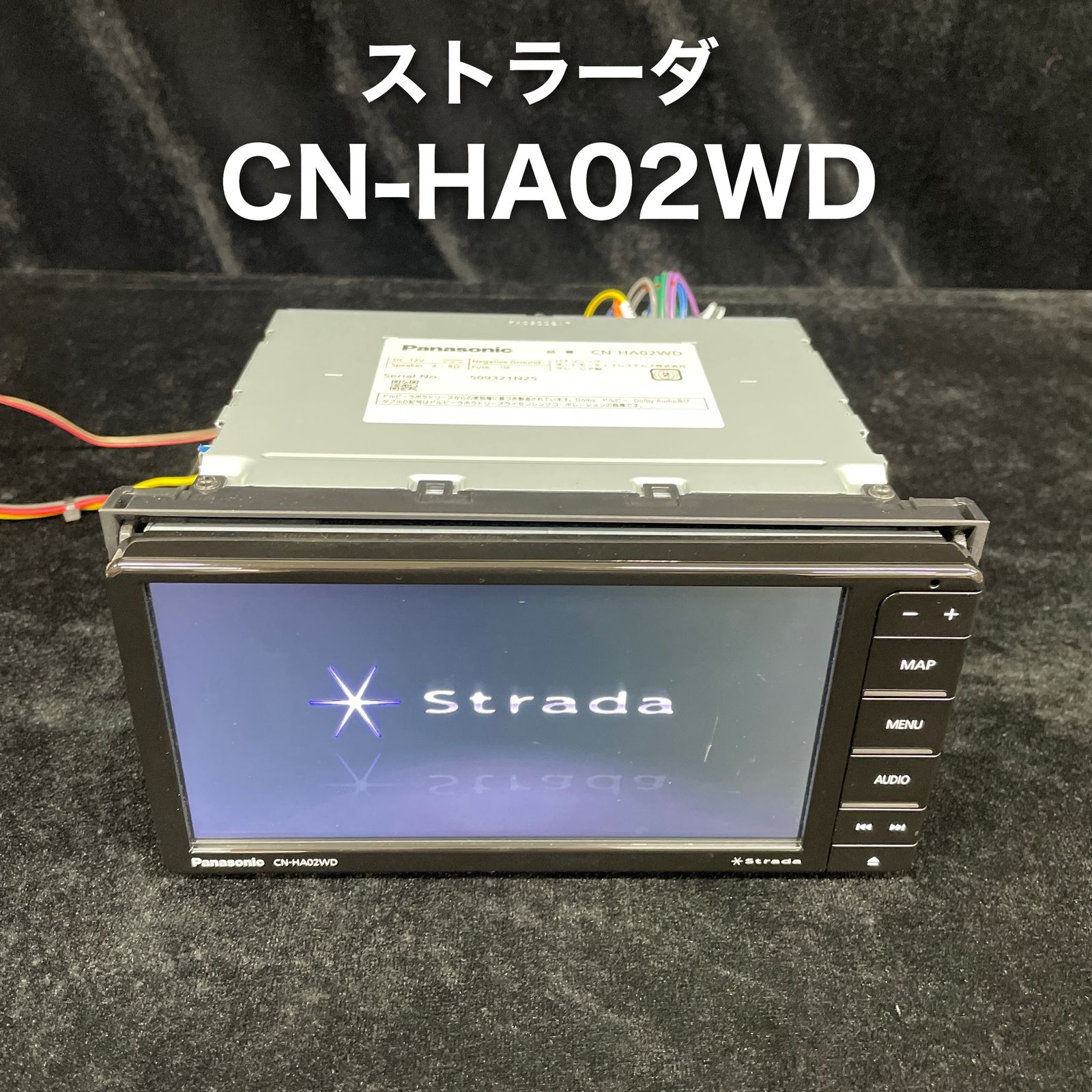 Panasonic CN-HA02WD 美品 パナソニック ストラーダ CN-HA02WD カーナビ 7V型ワイド 画面傷あり