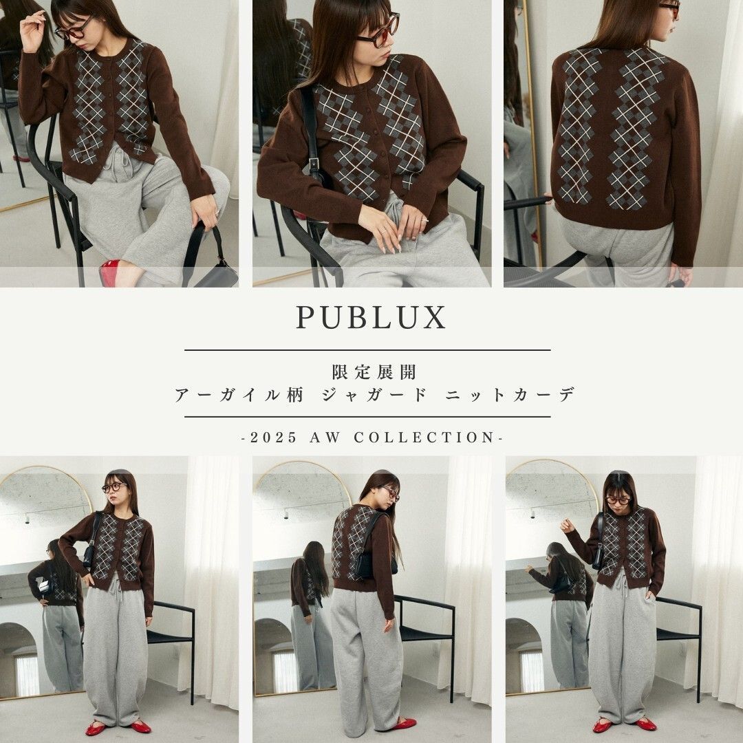 PUBLUX パブリュクス 25AW アーガイル柄 ジャガード ニットカーデ 
