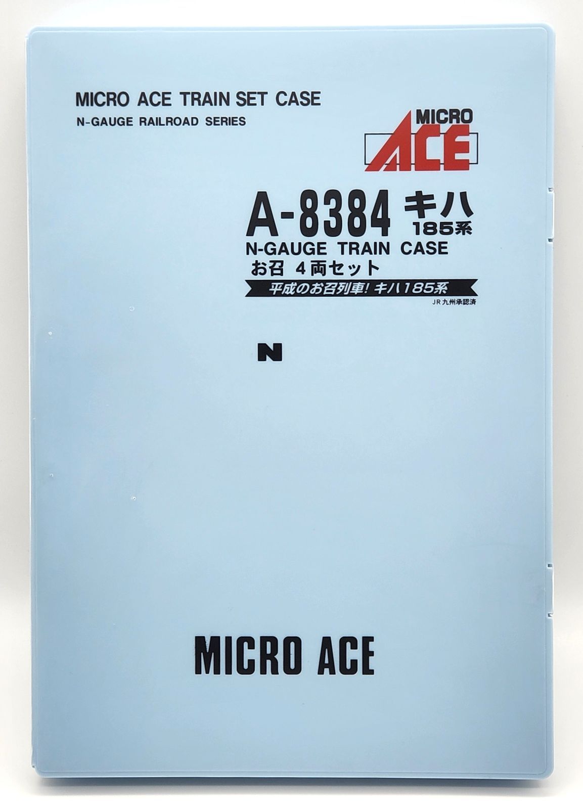 新品 マイクロエース A8384 キハ185系 お召 4両セット - メルカリ