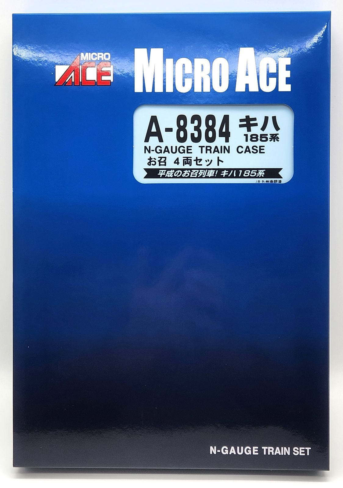 新品 マイクロエース A8384 キハ185系 お召 4両セット - メルカリ