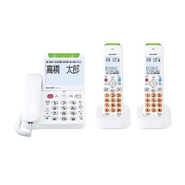 シャープ 電話機 コードレス 子機2台付き 詐欺対策機能 見守り機能搭載 JD-AT91CW [2)子機2台]