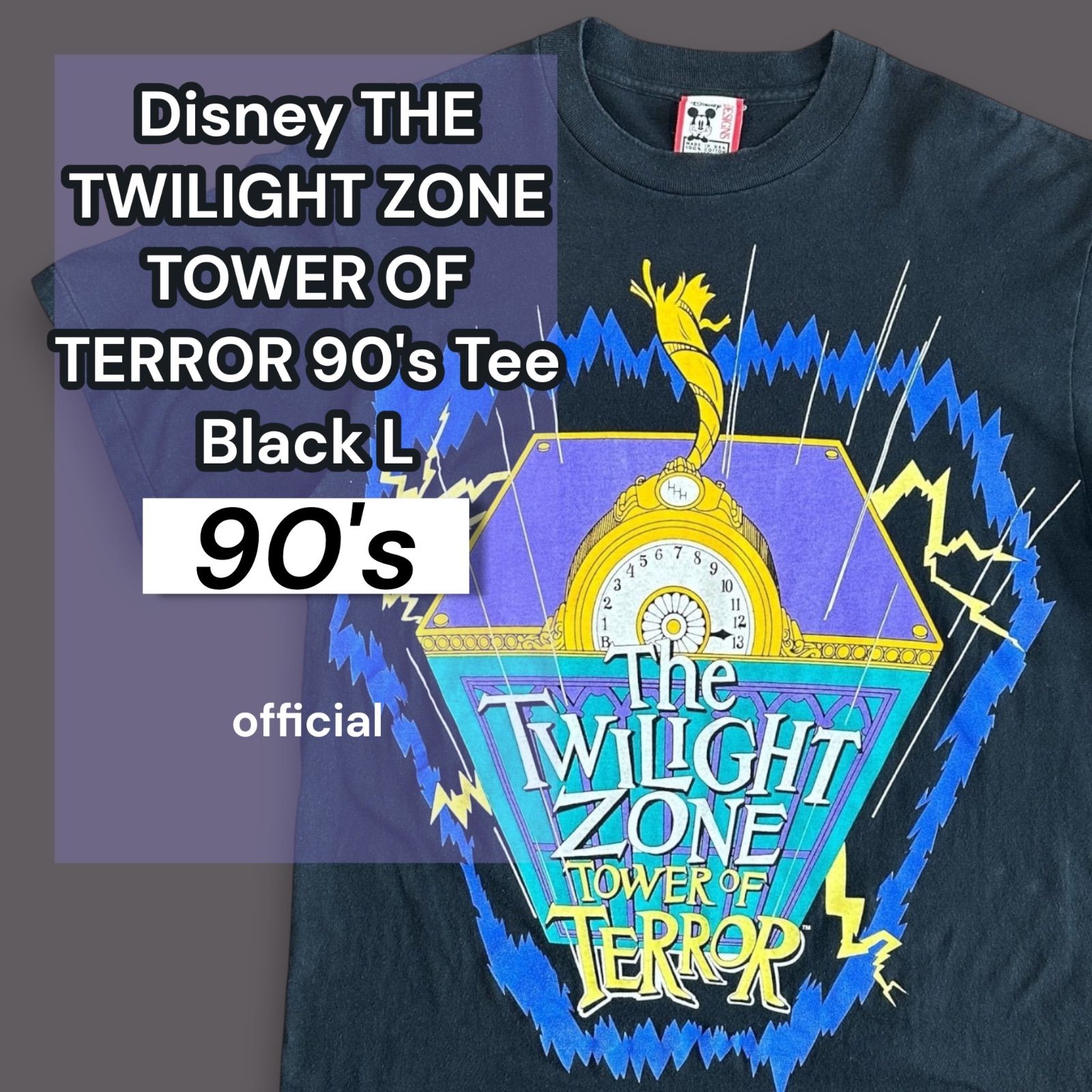 Disney THE TWILIGHT ZONE TOWER OF TERROR 90's Tee Black L