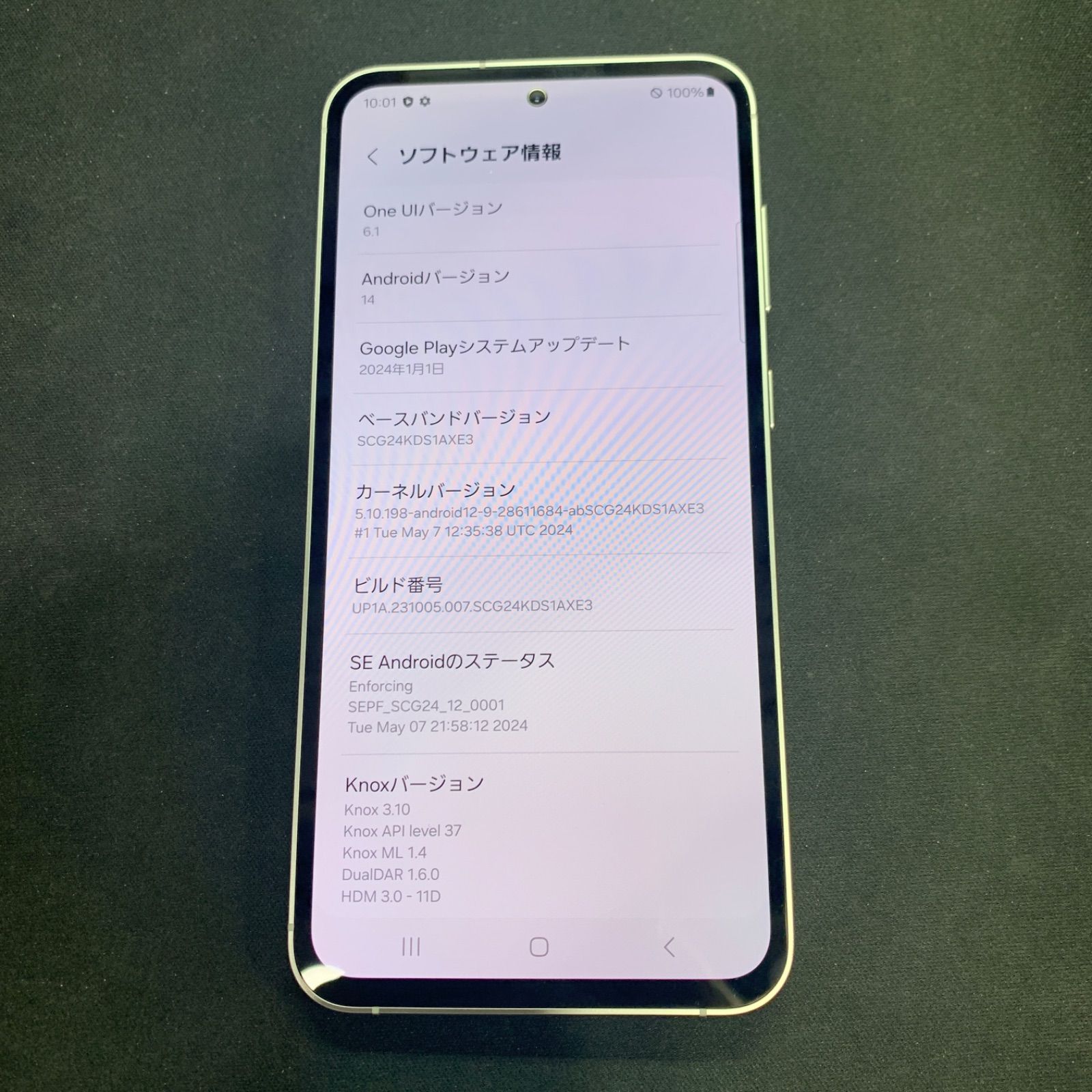 中古】Galaxy S23 FE 256GB SCG24 ミント au - メルカリ