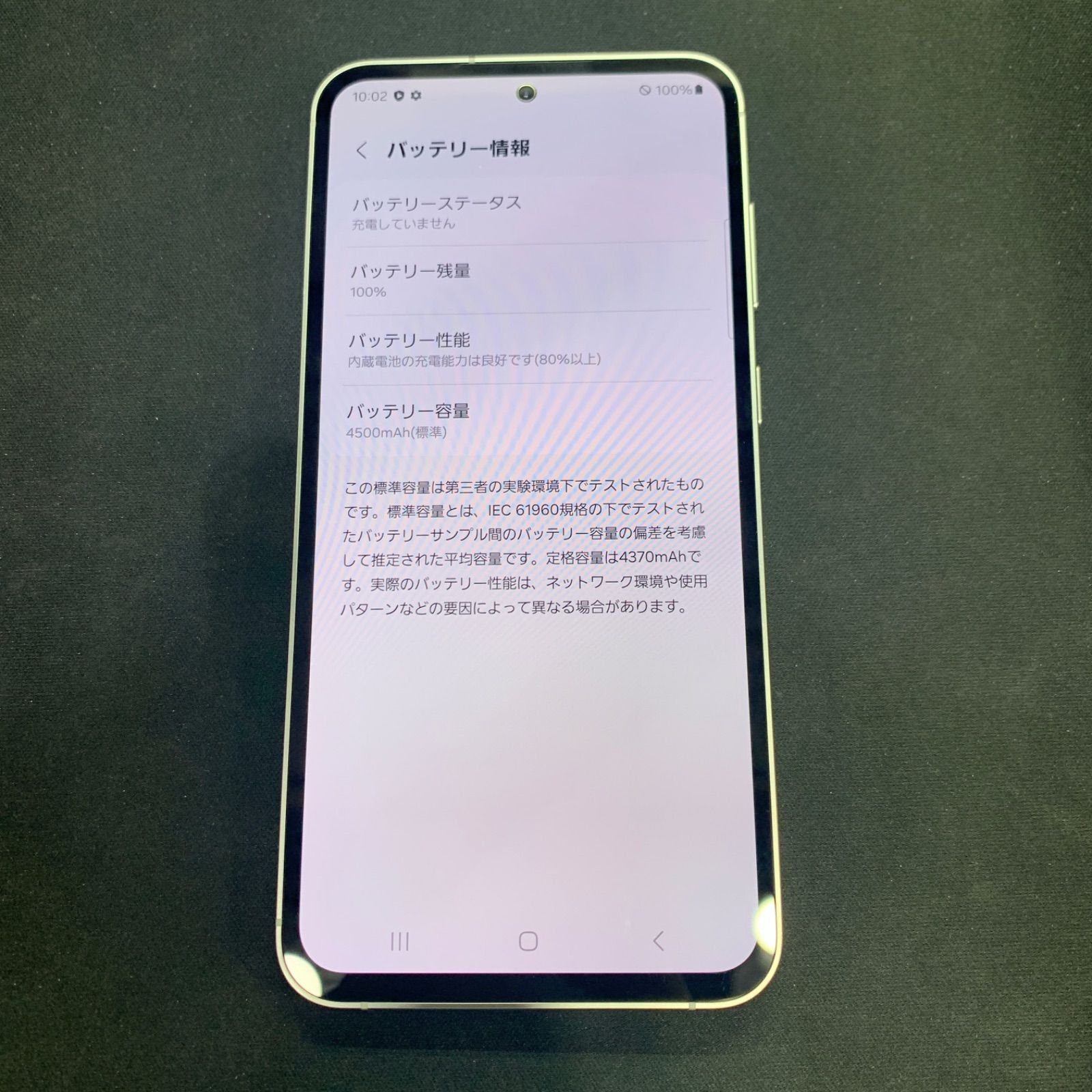中古】Galaxy S23 FE 256GB SCG24 ミント au - メルカリ