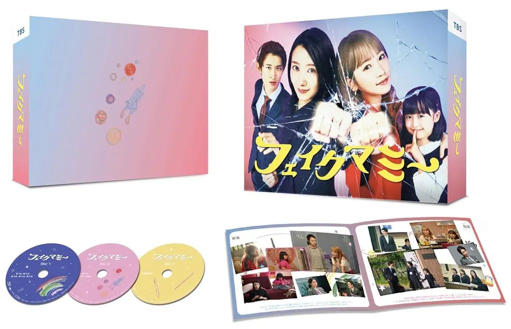 【中古】国内TVドラマBlu-ray Disc フェイクマミー Blu-ray BOX