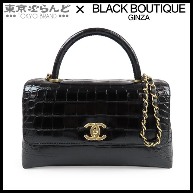 シャネル CHANEL ココハンドル トップハンドルバッグ ブラック ゴールド金具 クロコダイル S 2WAYハンドバッグ 27番台 ショルダーバッグ レディース 101830028