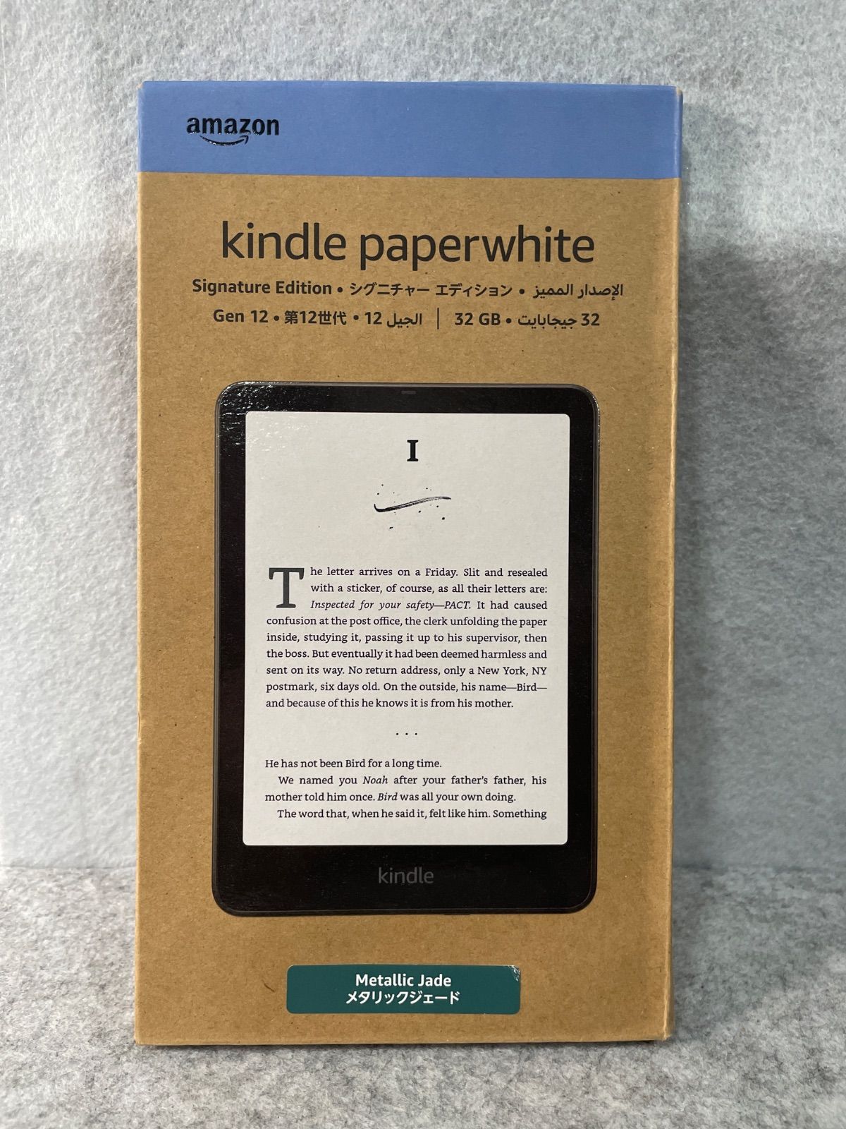 Kindle Paperwhite Signature Edition (32GB) メタリックジェード 
