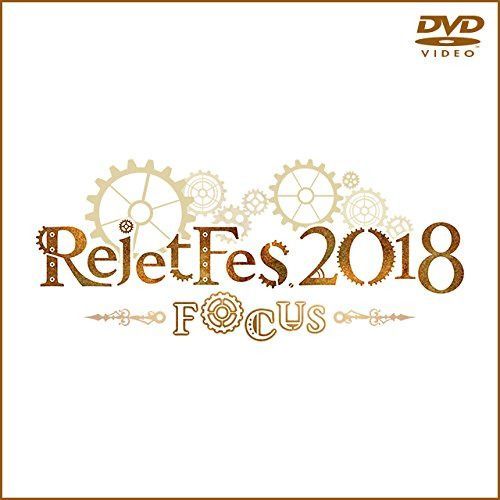 Rejet Fes.2018-FOCUS- [DVD]