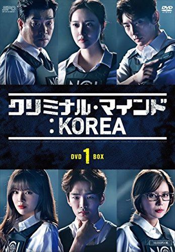 クリミナル・マインド:KOREA DVD-BOX1