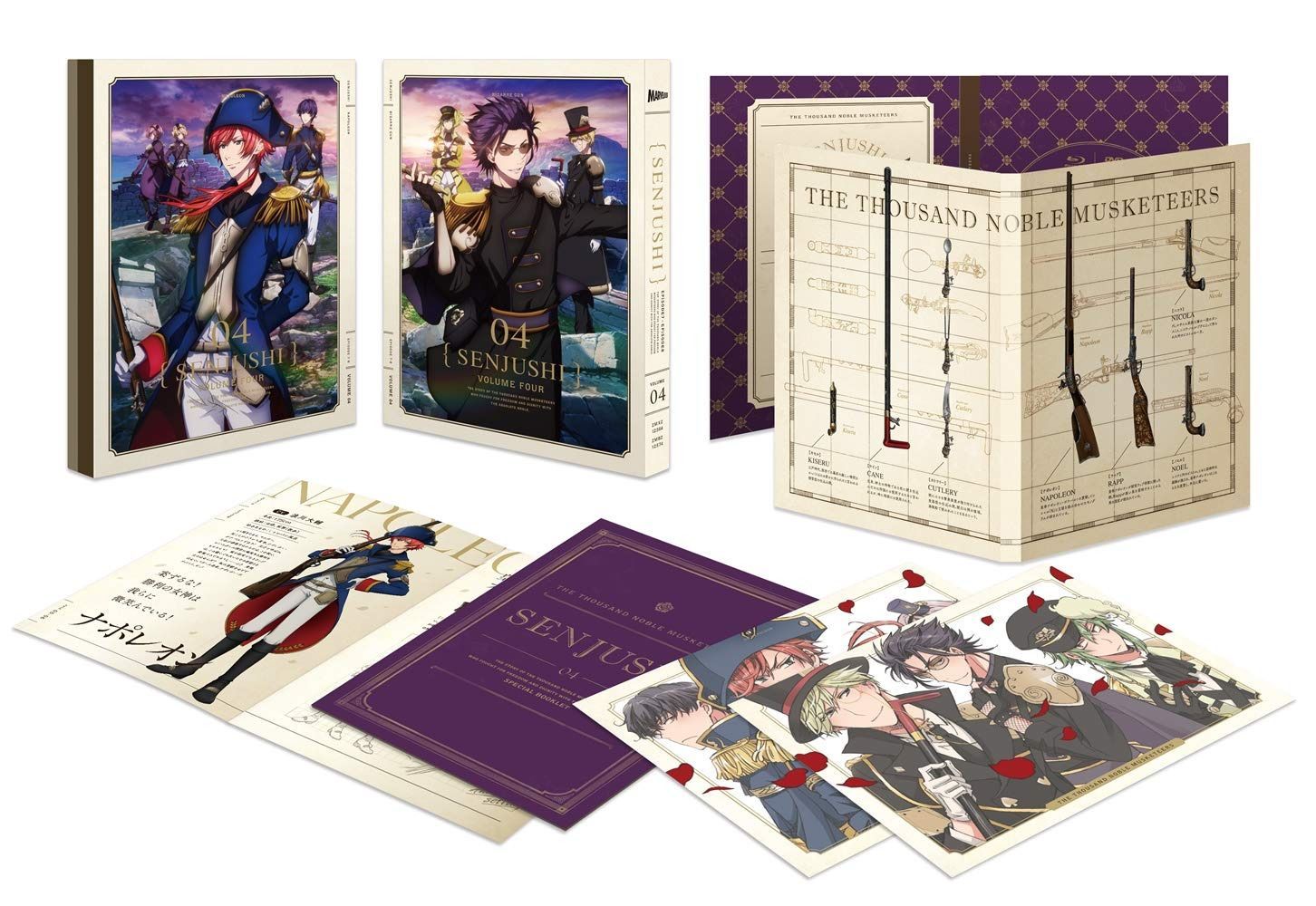 千銃士 vol.04 [DVD]