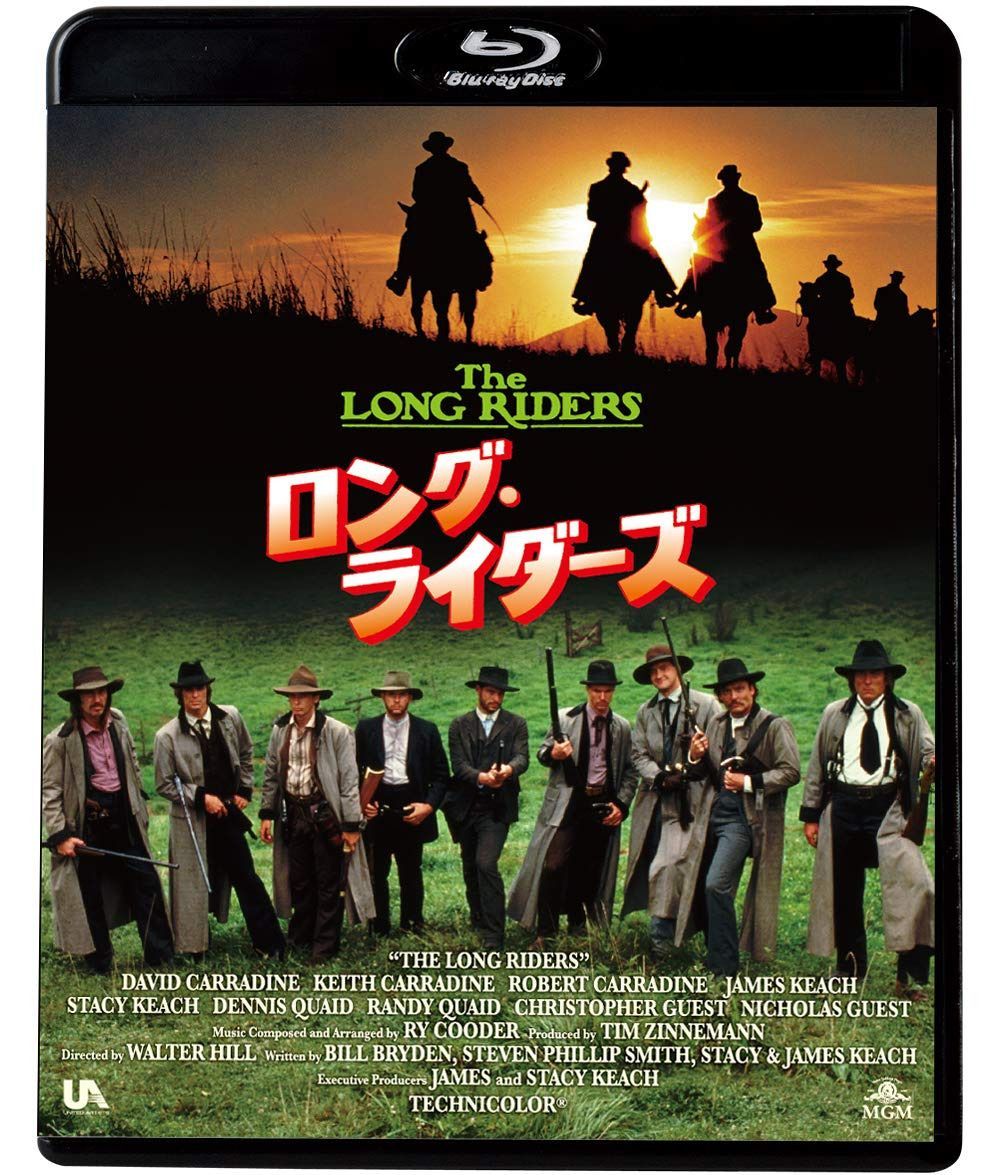 ロング・ライダーズ [Blu-ray]
