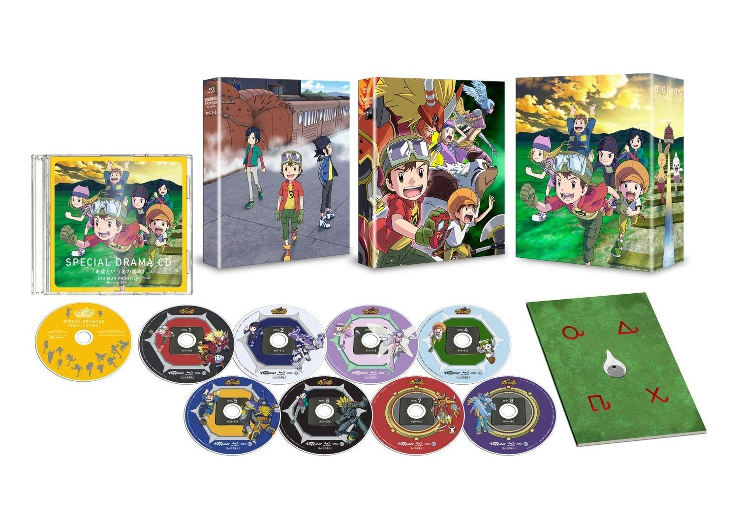 デジモンフロンティア Blu-ray BOX
