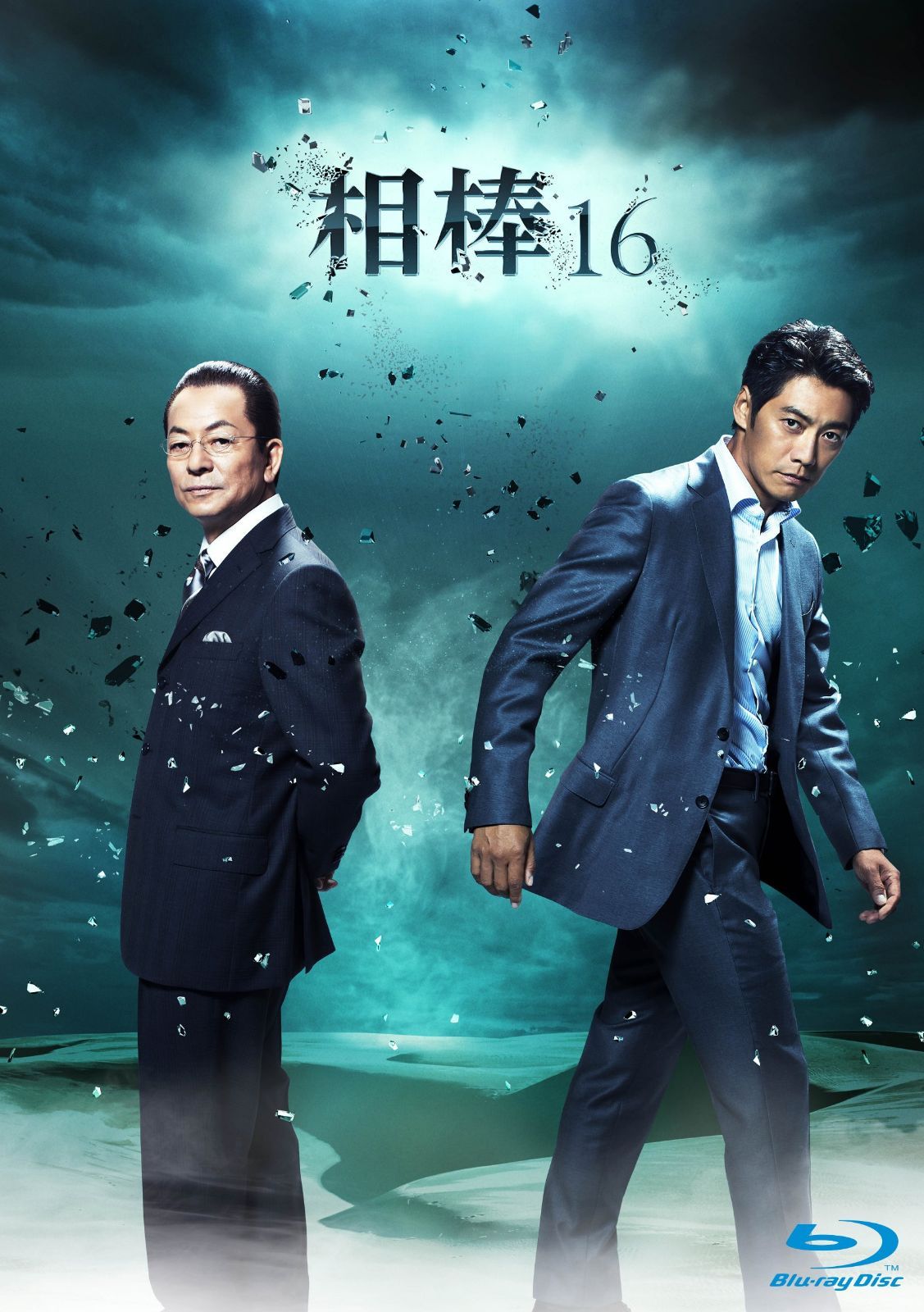 相棒 season16 ブルーレイ BOX (6枚組) [Blu-ray]