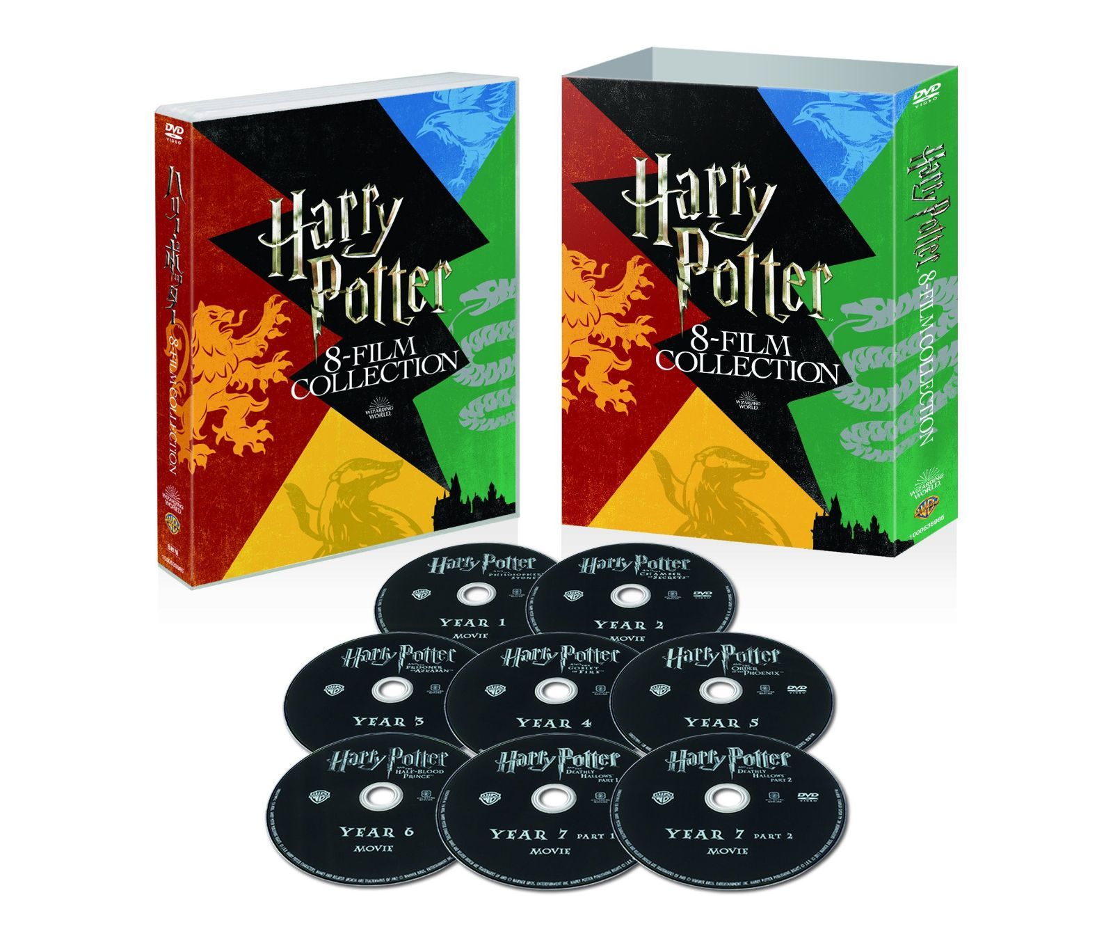 ハリー・ポッター 8-Film Set バック・トゥ・ホグワーツ仕様 DVD (初回限定生産/8枚組)