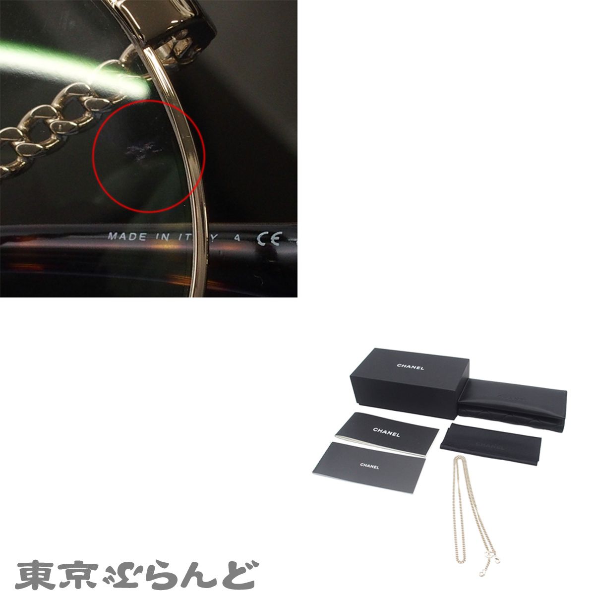 シャネル CHANEL メガネ チェーン付 ロゴ 度なし 2196 ゴールドx