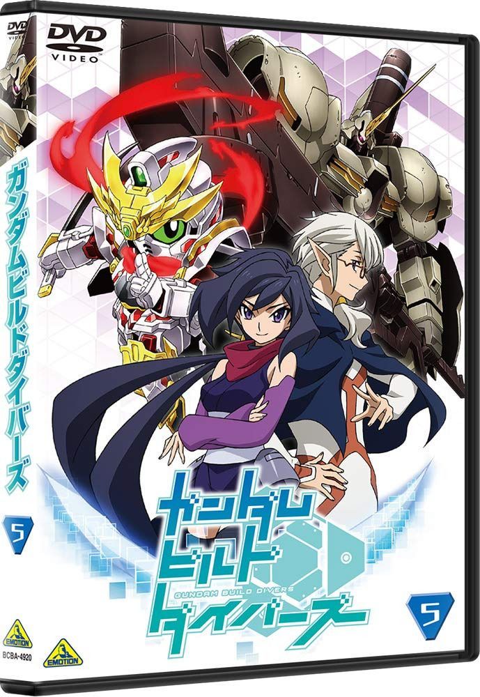 ガンダムビルドダイバーズ 5 [DVD]
