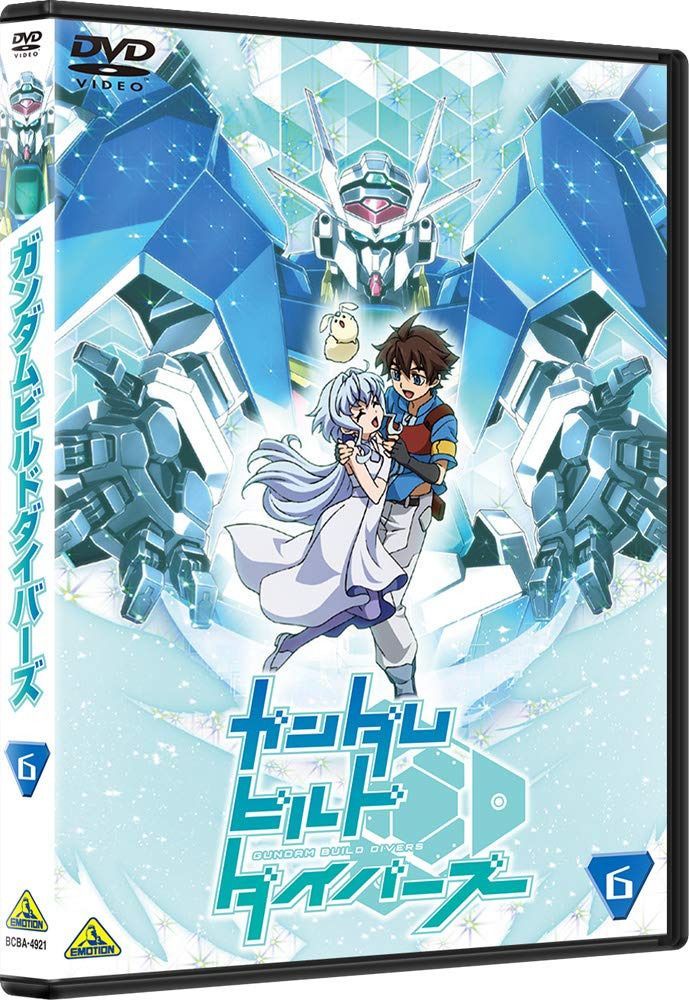 ガンダムビルドダイバーズ 6 [DVD]