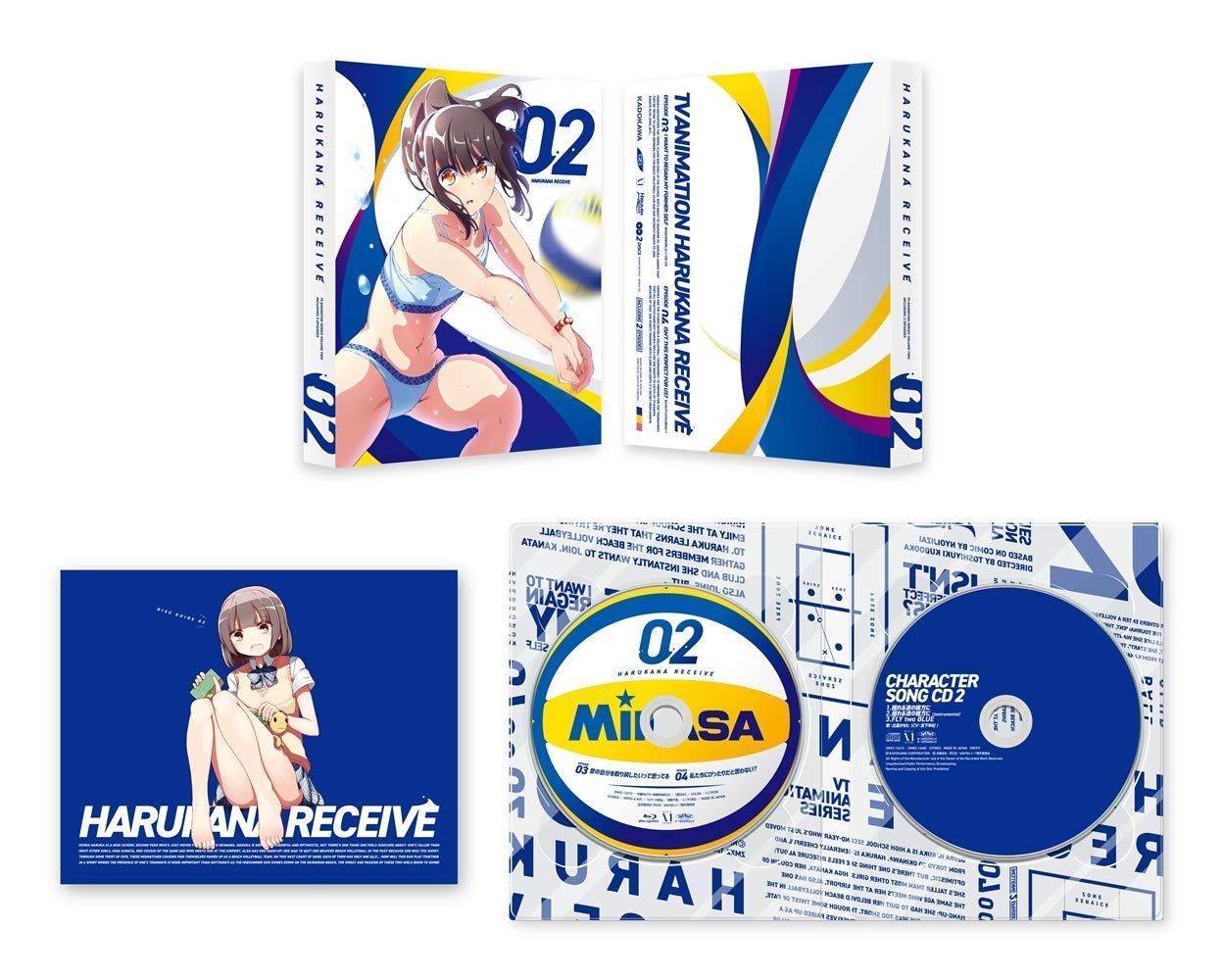 はるかなレシーブ Vol.2 [Blu-ray]