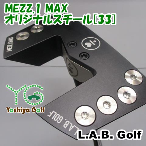 パター L.A.B. Golf MEZZ.1 MAX/オリジナルスチール[33]//4[151099]