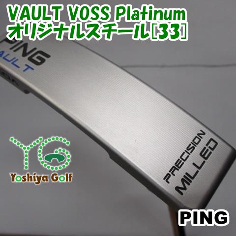 パター ピン VAULT VOSS Platinum/オリジナルスチール[33]//0[151124]