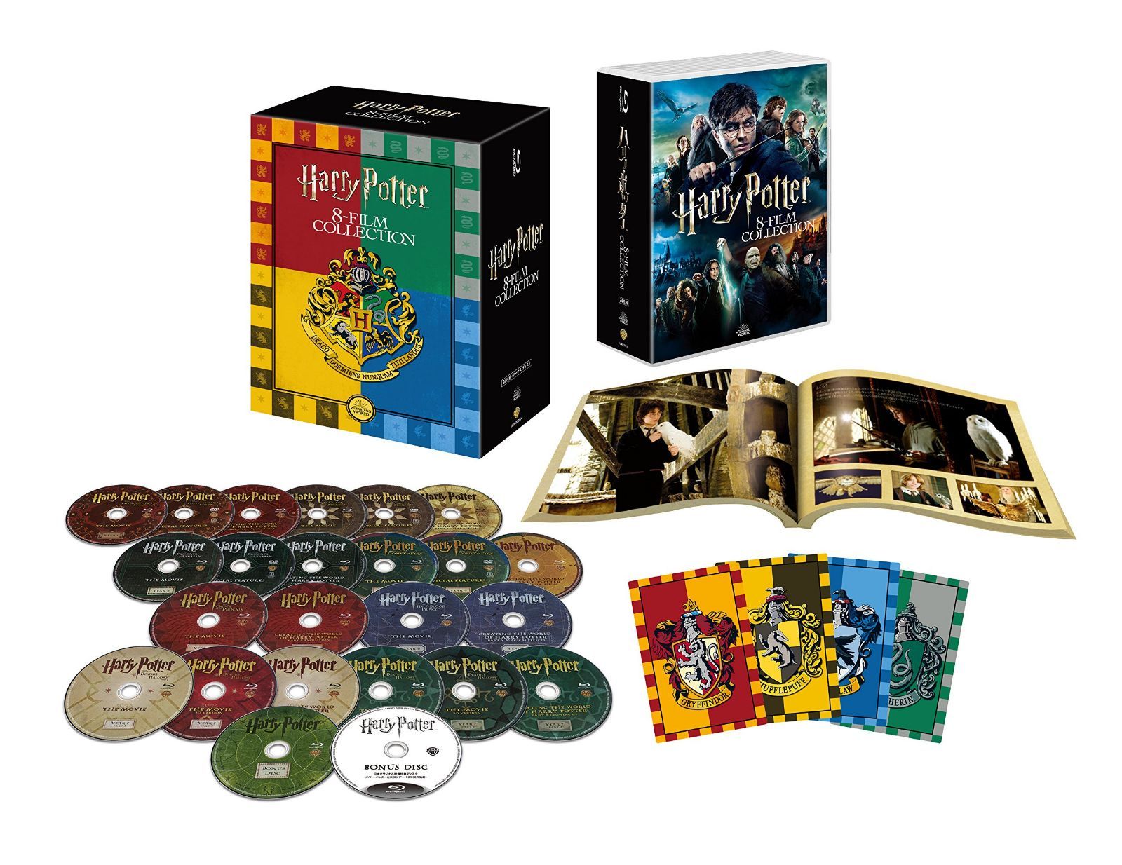 ハリー・ポッター コンプリート 8-Film BOX バック・トゥ・ホグワーツ仕様 ブルーレイ (初回限定生産/24枚組) [Blu-ray]