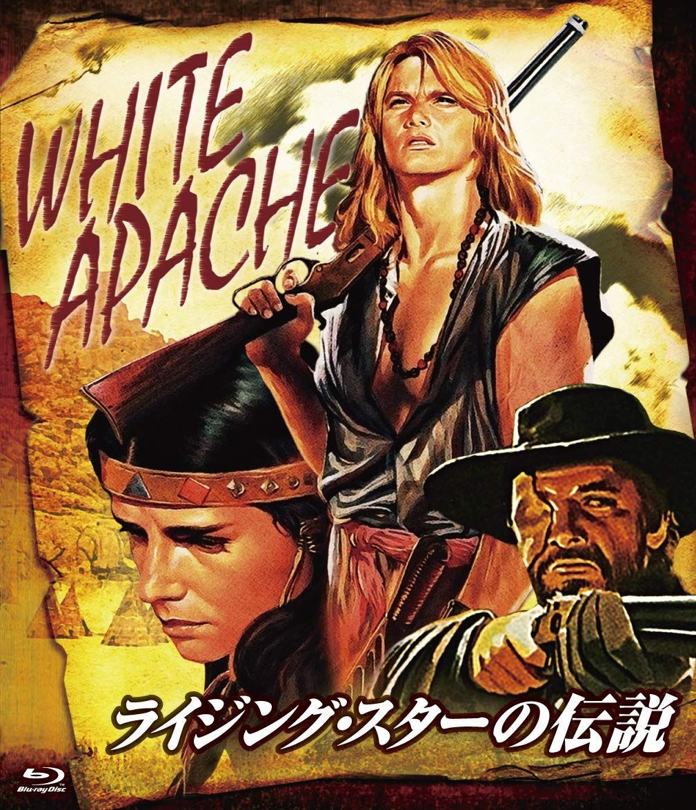 ライジング・スターの伝説 blu-ray
